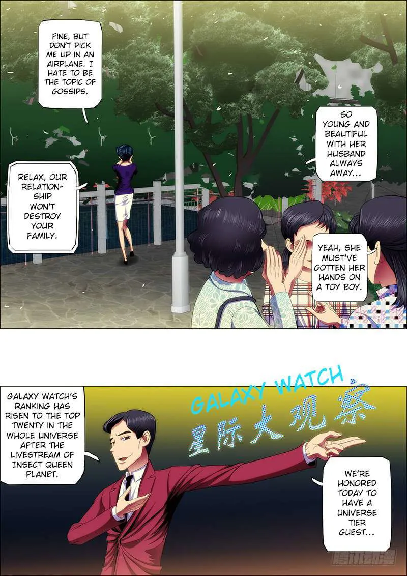 Iron Ladies Chapter 63 Online - página 2