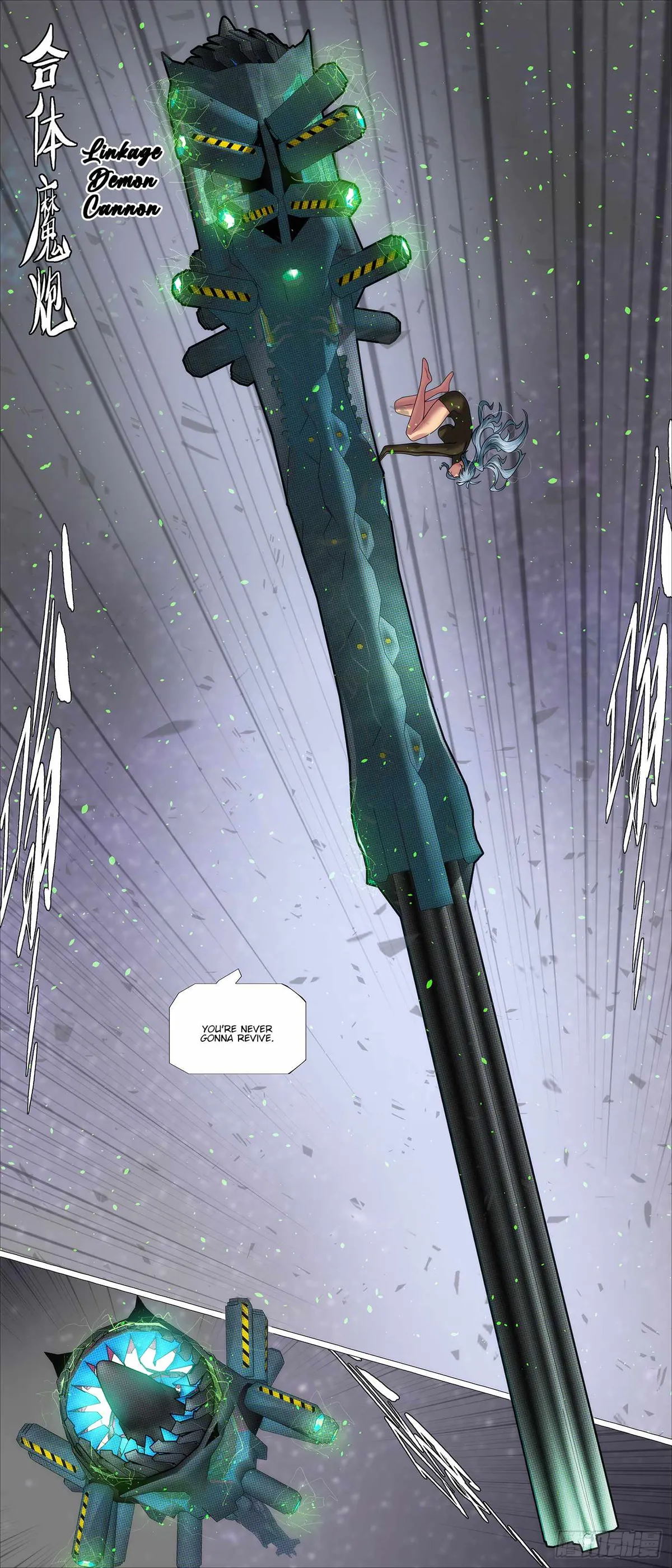Iron Ladies Chapter 640 Online - página 4