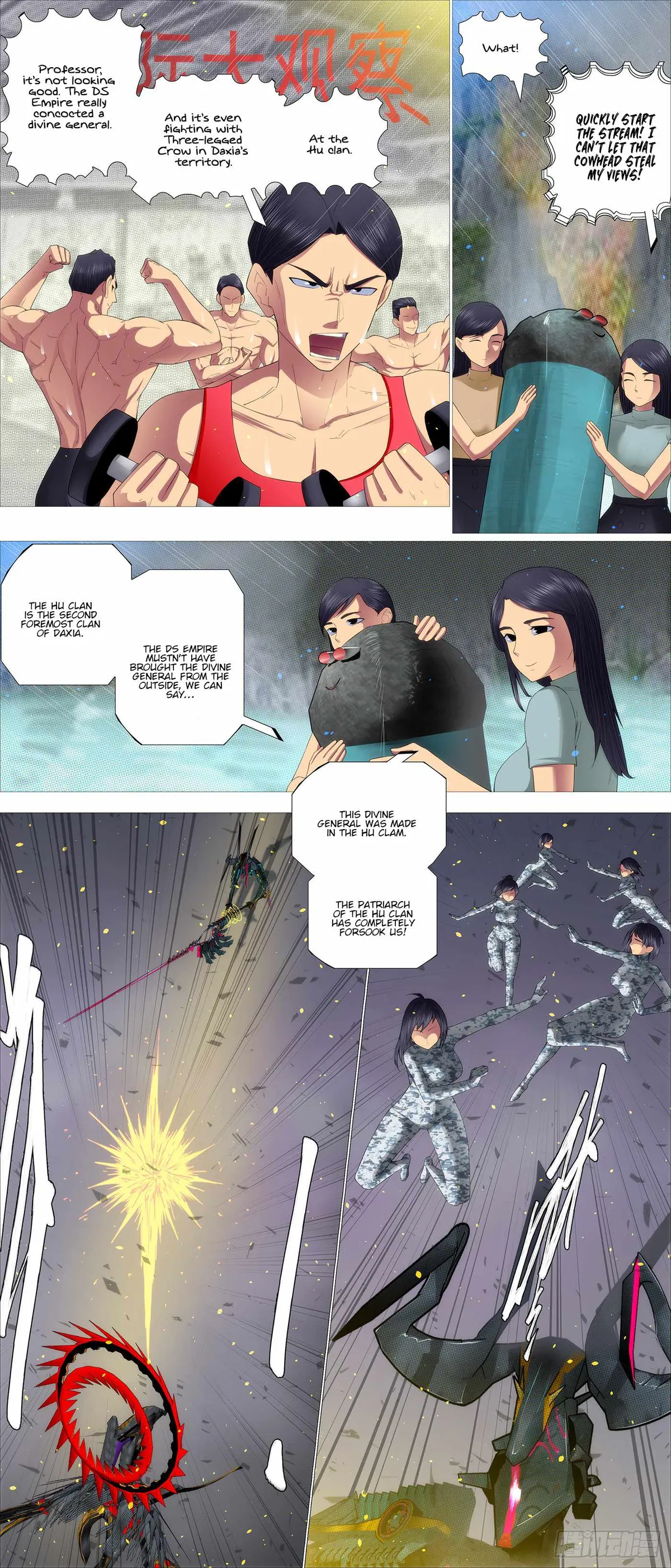 Iron Ladies Chapter 642 Online - página 2