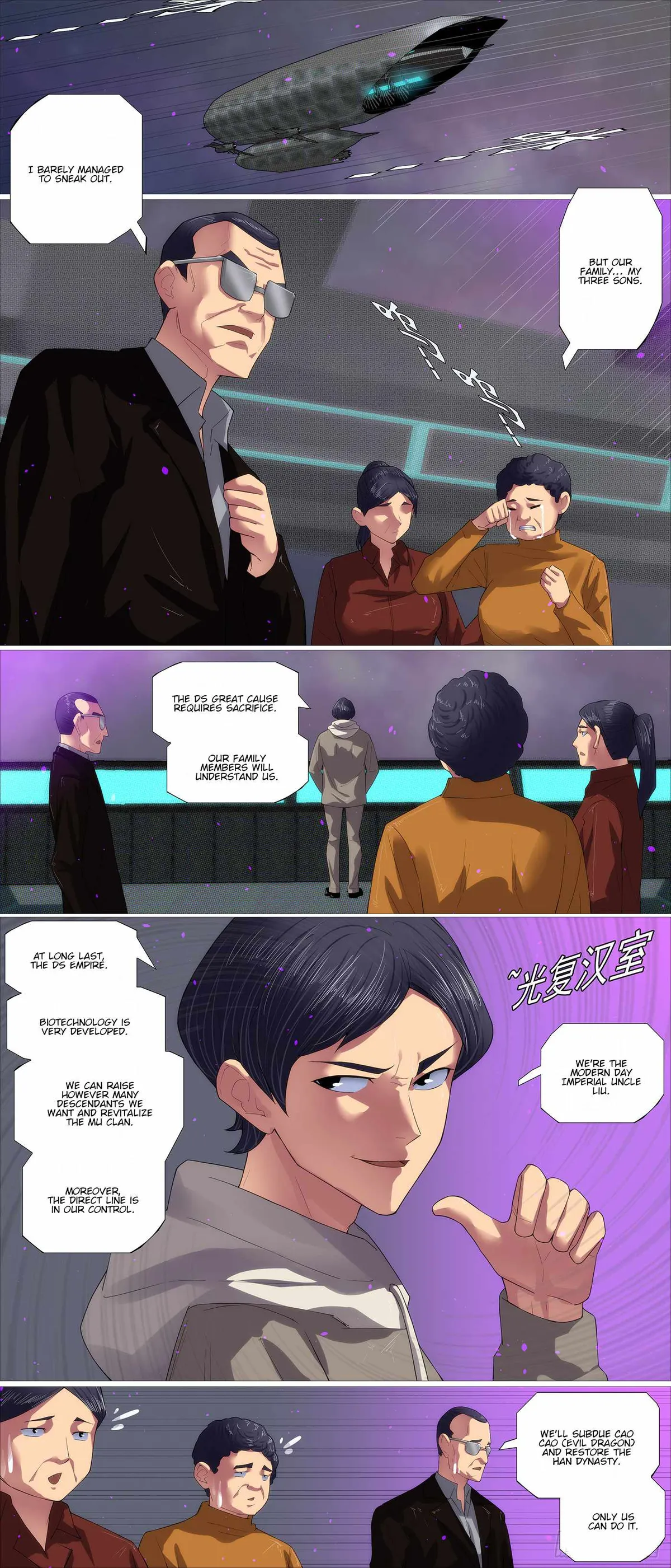 Iron Ladies Chapter 654 Online - página 3