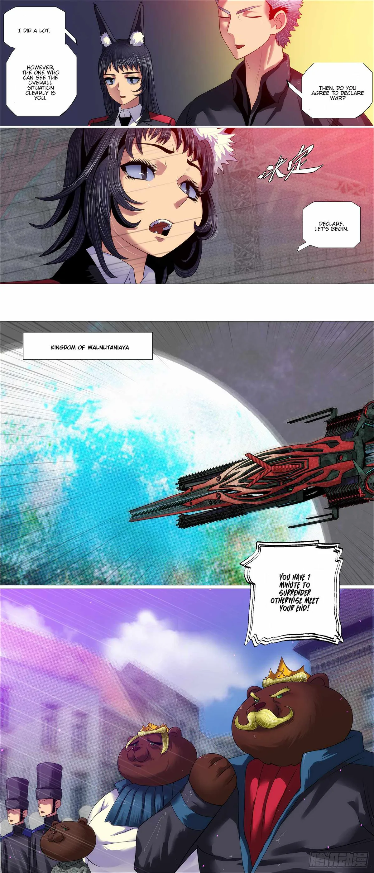 Iron Ladies Chapter 657 Online - página 6