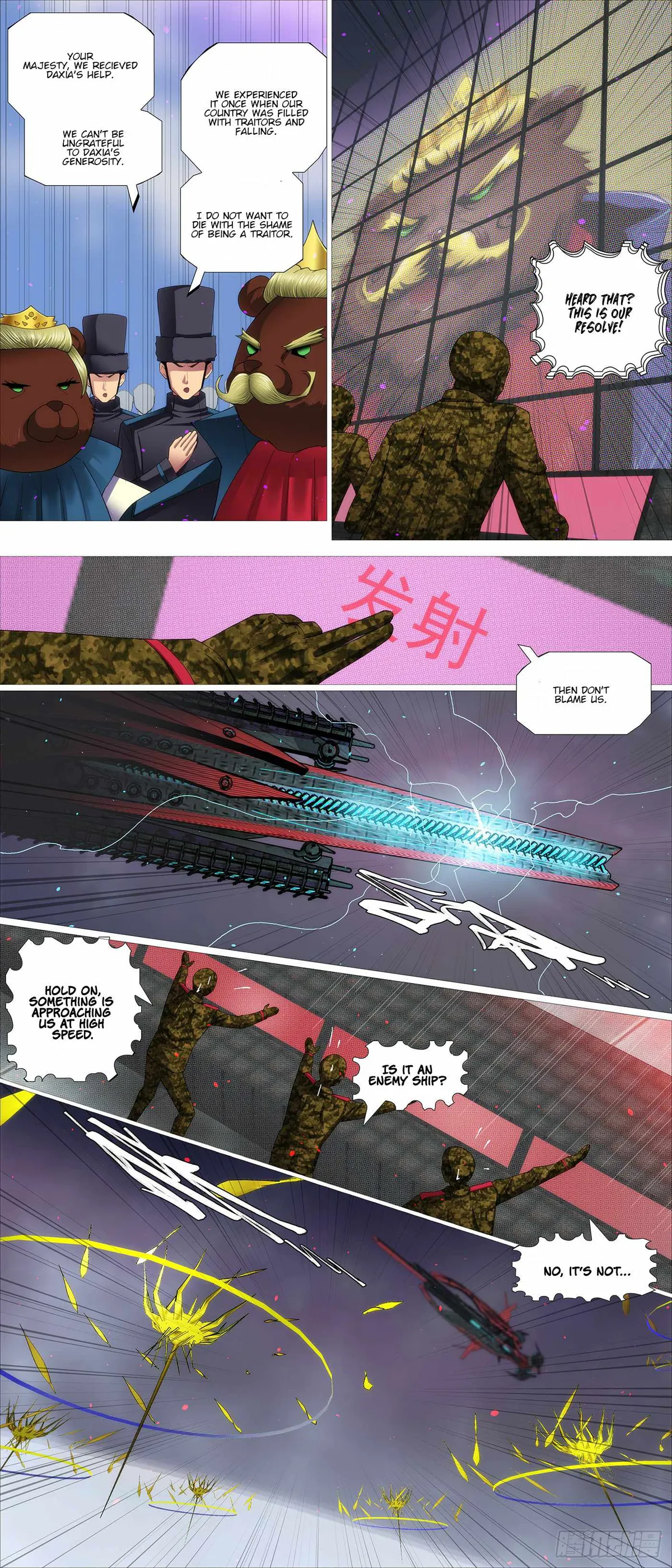 Iron Ladies Chapter 657 Online - página 7