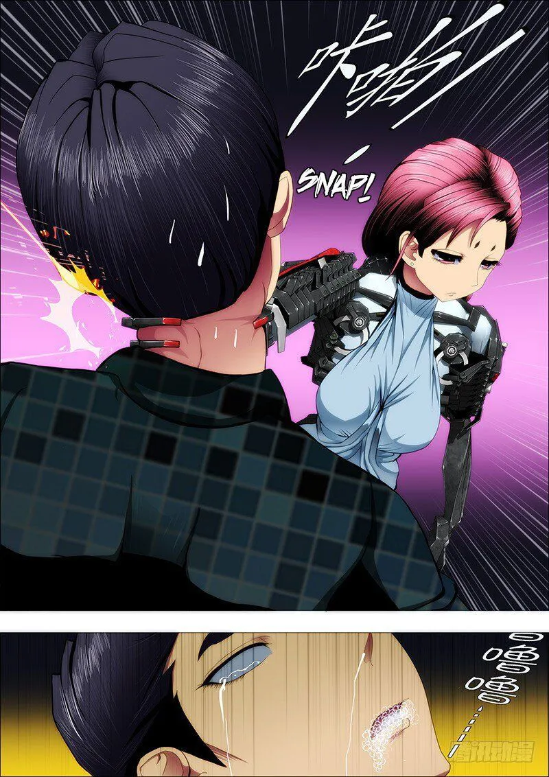 Iron Ladies Chapter 81 Online - página 6