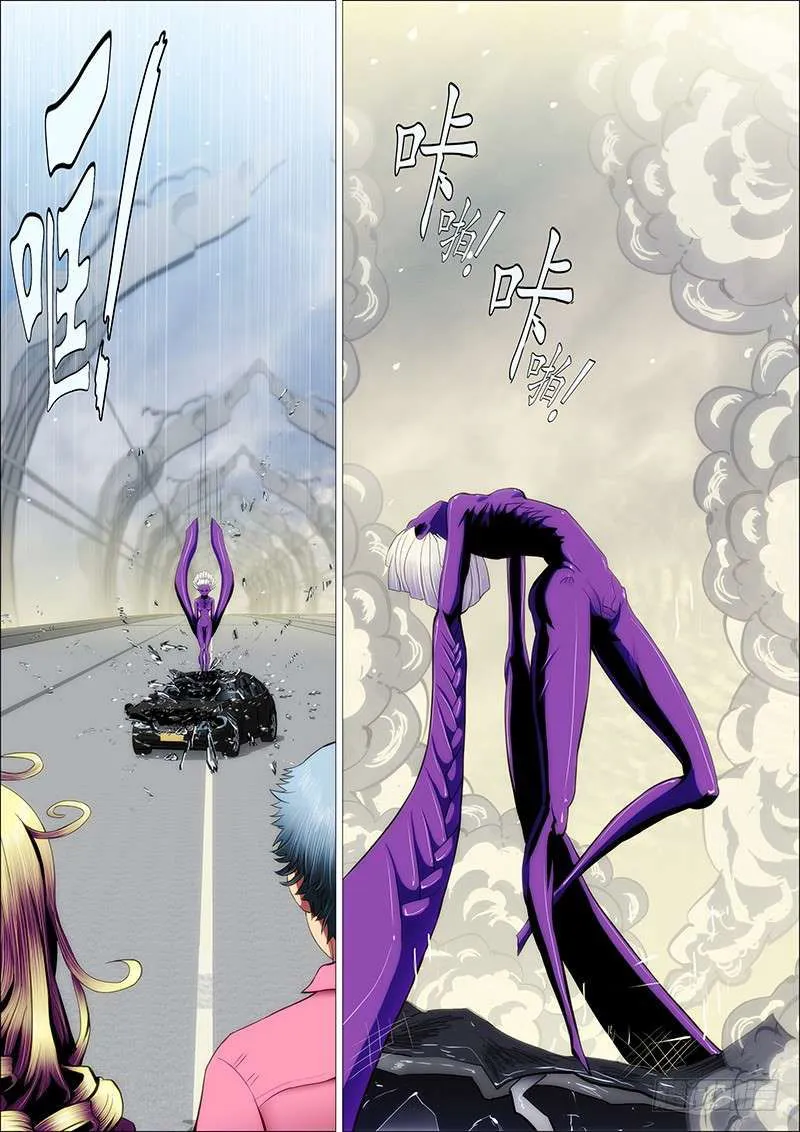 Iron Ladies Chapter 82 Online - página 4