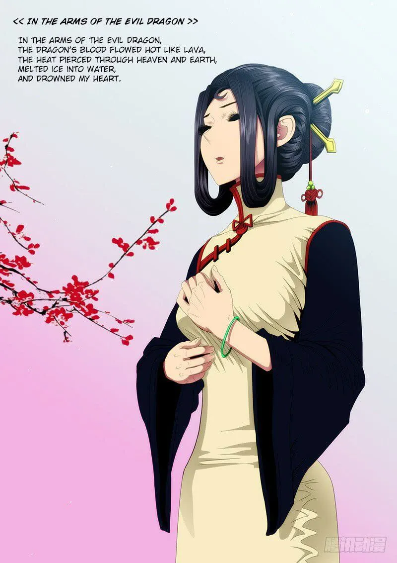 Iron Ladies Chapter 93 Online - página 1