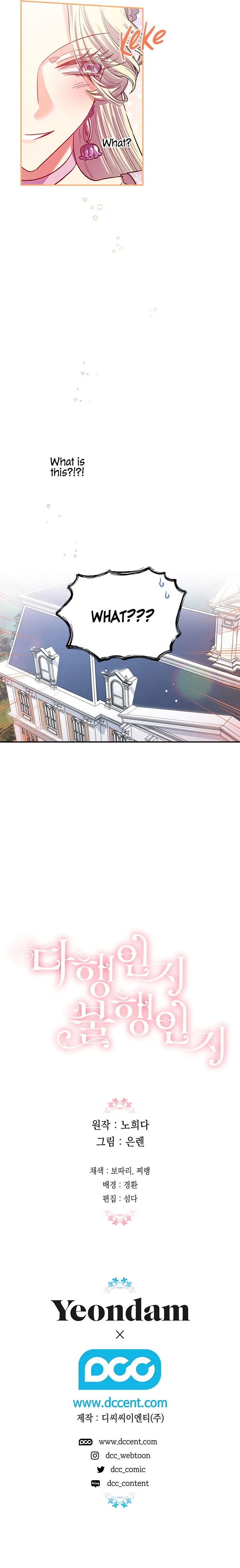 Is It a Fortune or Is It a Woe? Chapter 39 Online - página 16