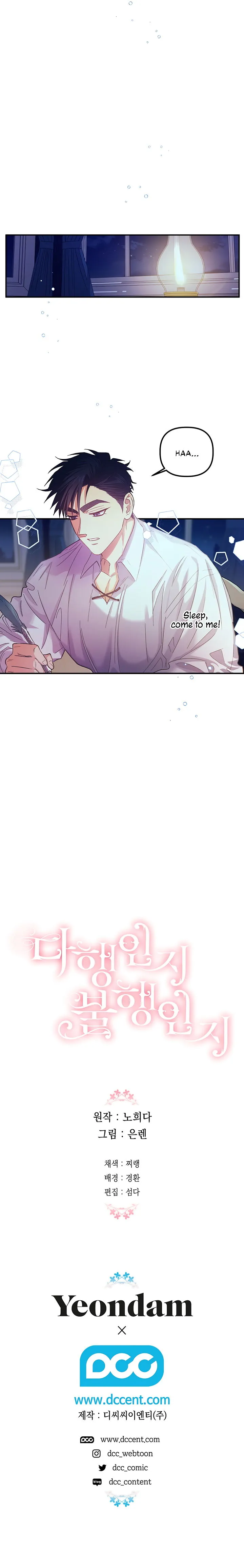 Is It a Fortune or Is It a Woe? Chapter 41 Online - página 18