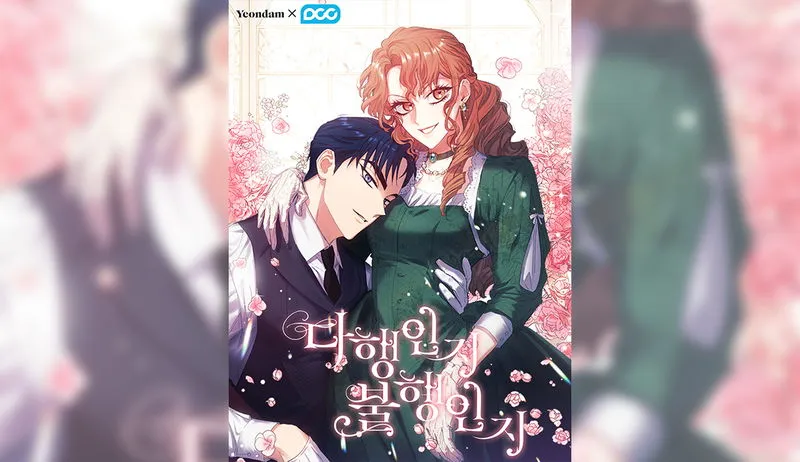 Is It a Fortune or Is It a Woe? Chapter 42 Online - página 1