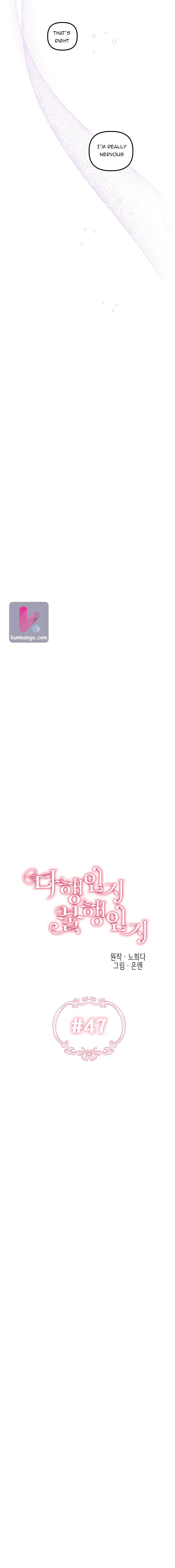 Is It a Fortune or Is It a Woe? Chapter 47 Online - página 3