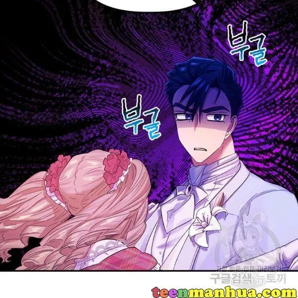 Is It a Fortune or Is It a Woe? Chapter 53 Online - página 3