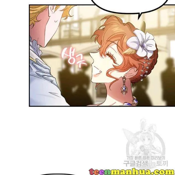 Is It a Fortune or Is It a Woe? Chapter 53 Online - página 23