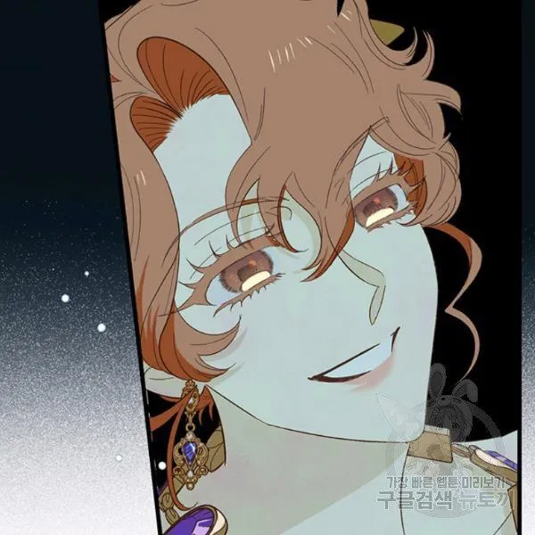 Is It a Fortune or Is It a Woe? Chapter 53 Online - página 30