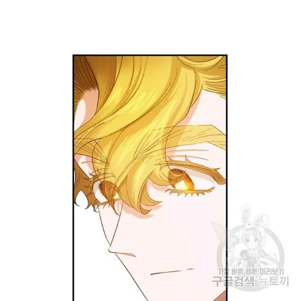 Is It a Fortune or Is It a Woe? Chapter 53 Online - página 33