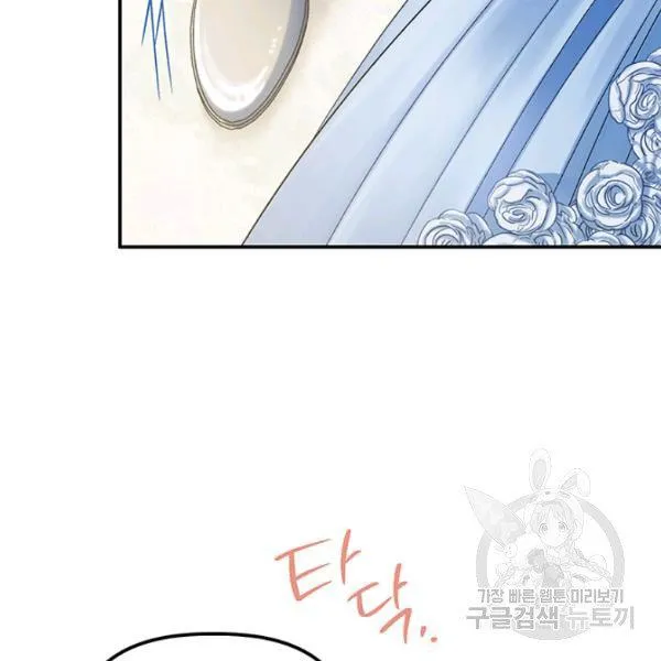 Is It a Fortune or Is It a Woe? Chapter 53 Online - página 39