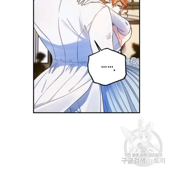 Is It a Fortune or Is It a Woe? Chapter 53 Online - página 41