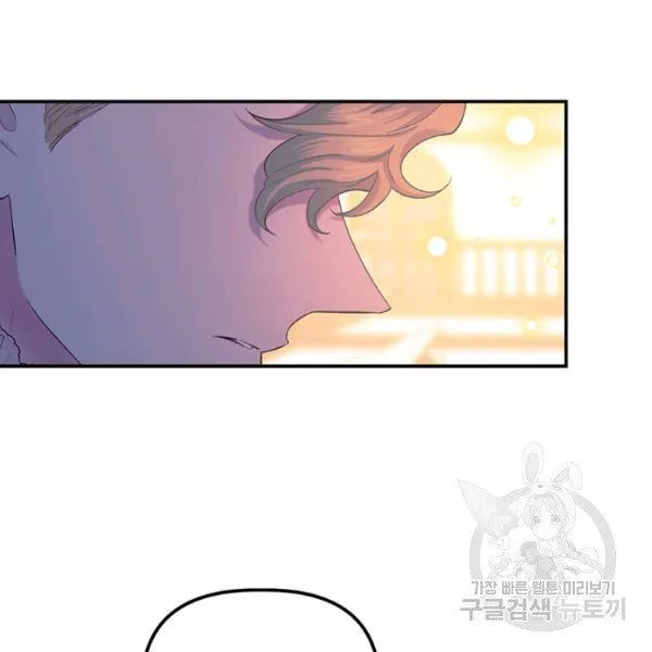 Is It a Fortune or Is It a Woe? Chapter 53 Online - página 42
