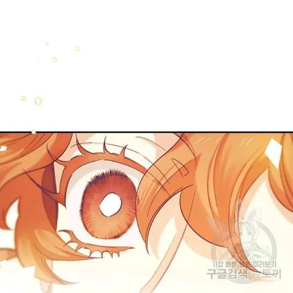 Is It a Fortune or Is It a Woe? Chapter 53 Online - página 44
