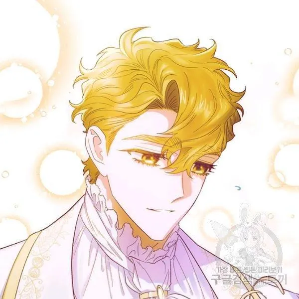 Is It a Fortune or Is It a Woe? Chapter 53 Online - página 47