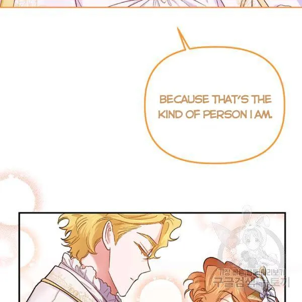 Is It a Fortune or Is It a Woe? Chapter 53 Online - página 48