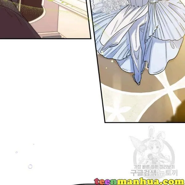 Is It a Fortune or Is It a Woe? Chapter 53 Online - página 57