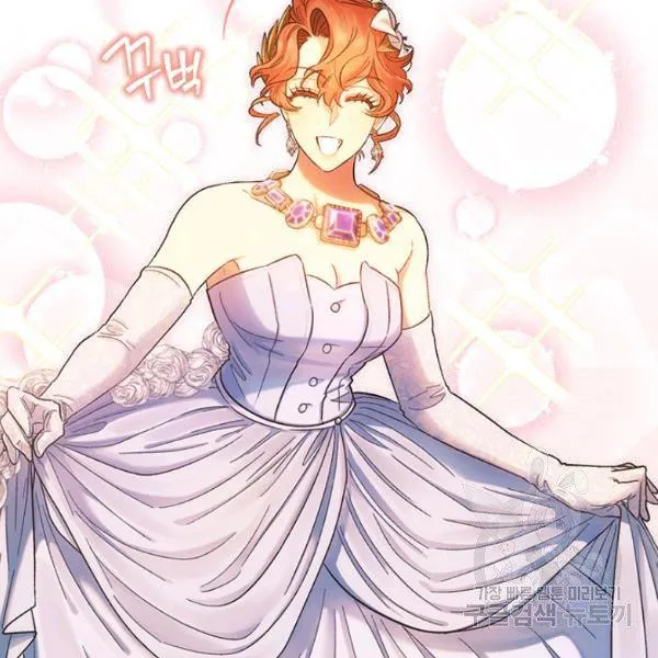 Is It a Fortune or Is It a Woe? Chapter 53 Online - página 61