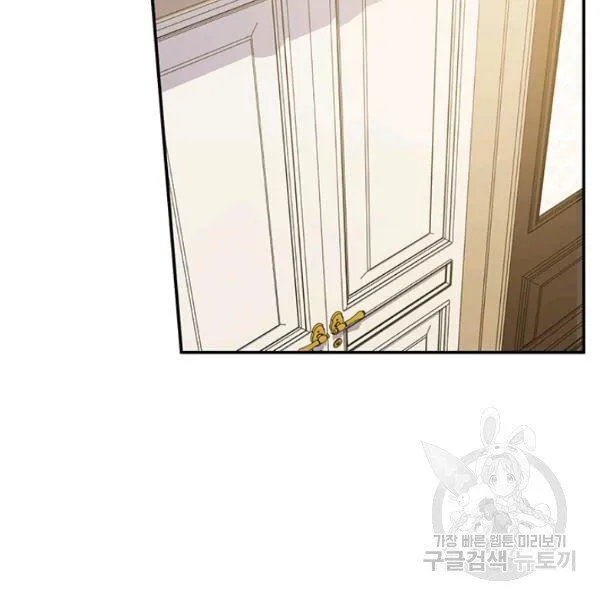 Is It a Fortune or Is It a Woe? Chapter 53 Online - página 69