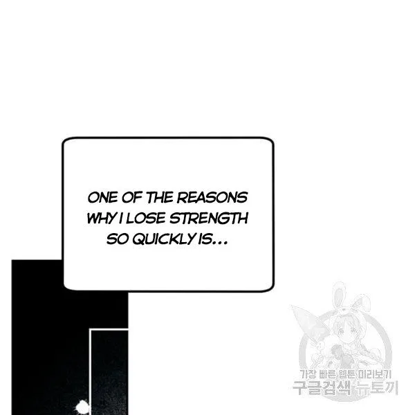Is It a Fortune or Is It a Woe? Chapter 53 Online - página 76