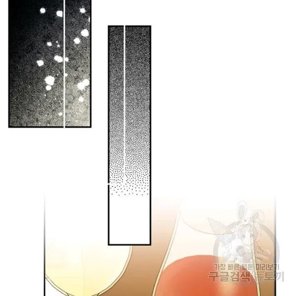 Is It a Fortune or Is It a Woe? Chapter 53 Online - página 77
