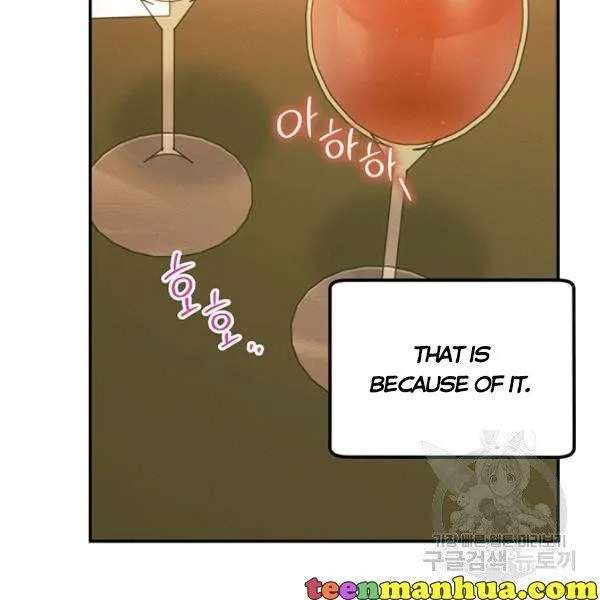 Is It a Fortune or Is It a Woe? Chapter 53 Online - página 78