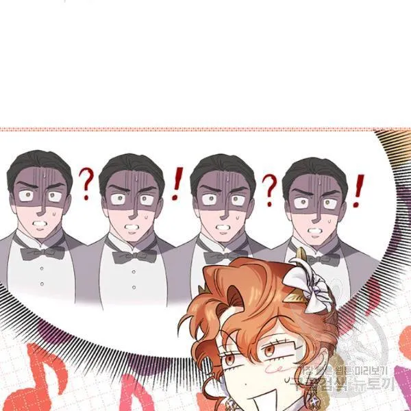 Is It a Fortune or Is It a Woe? Chapter 53 Online - página 85