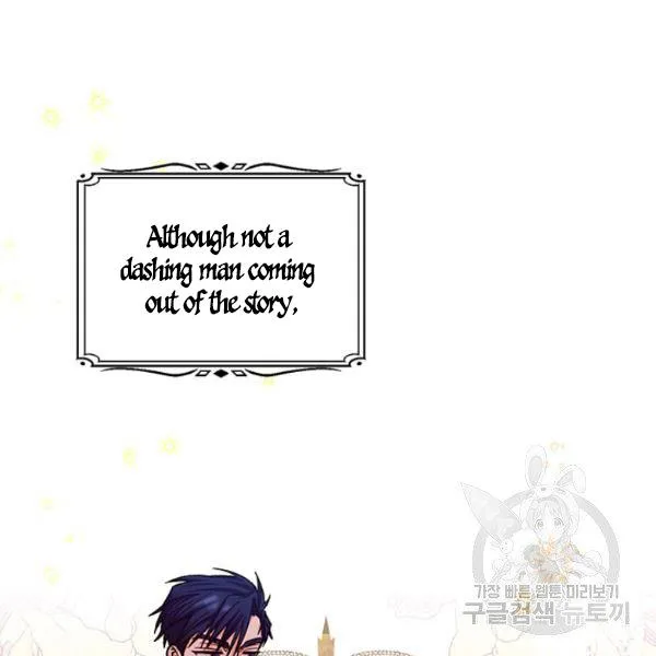 Is It a Fortune or Is It a Woe? Chapter 53 Online - página 90