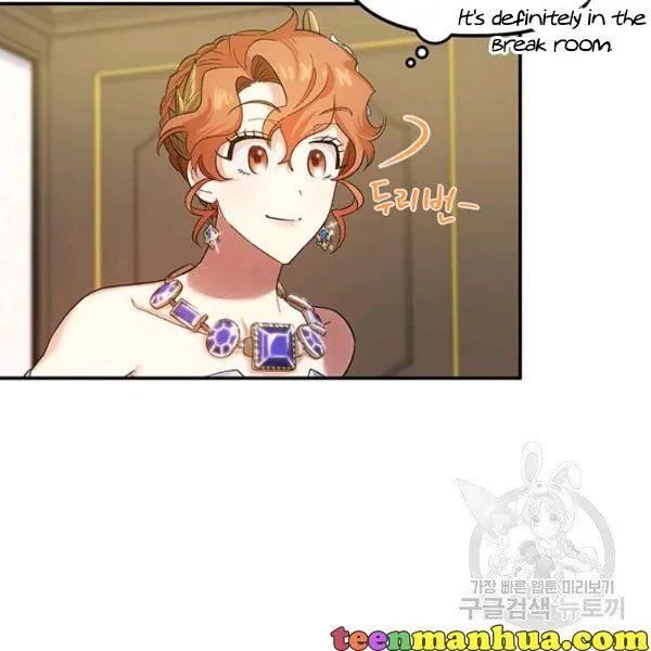 Is It a Fortune or Is It a Woe? Chapter 53 Online - página 100