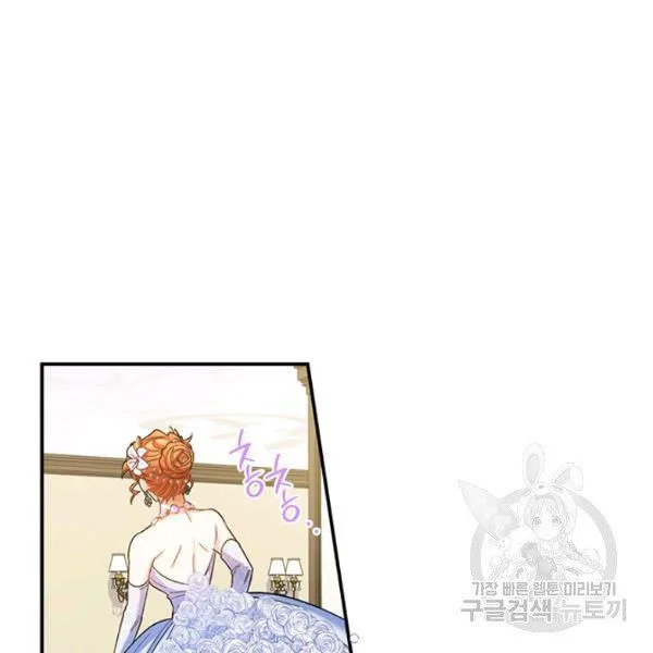 Is It a Fortune or Is It a Woe? Chapter 53 Online - página 101