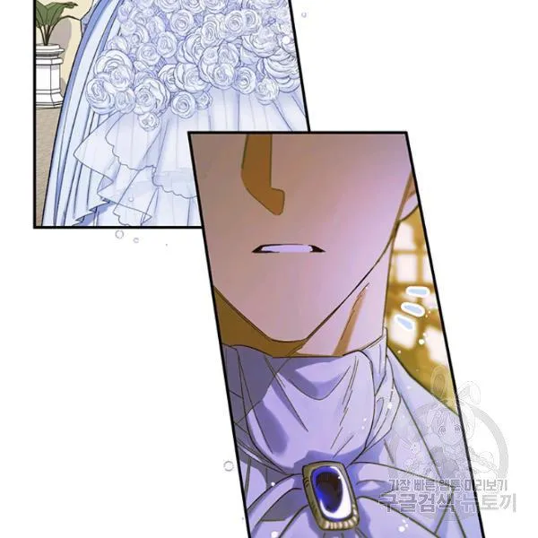 Is It a Fortune or Is It a Woe? Chapter 53 Online - página 102