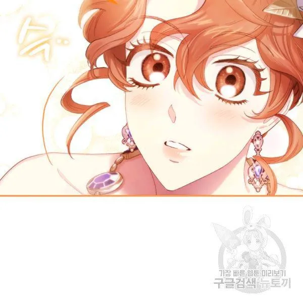 Is It a Fortune or Is It a Woe? Chapter 53 Online - página 106