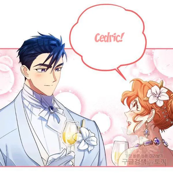 Is It a Fortune or Is It a Woe? Chapter 53 Online - página 107