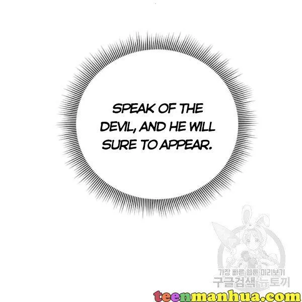 Is It a Fortune or Is It a Woe? Chapter 53 Online - página 108