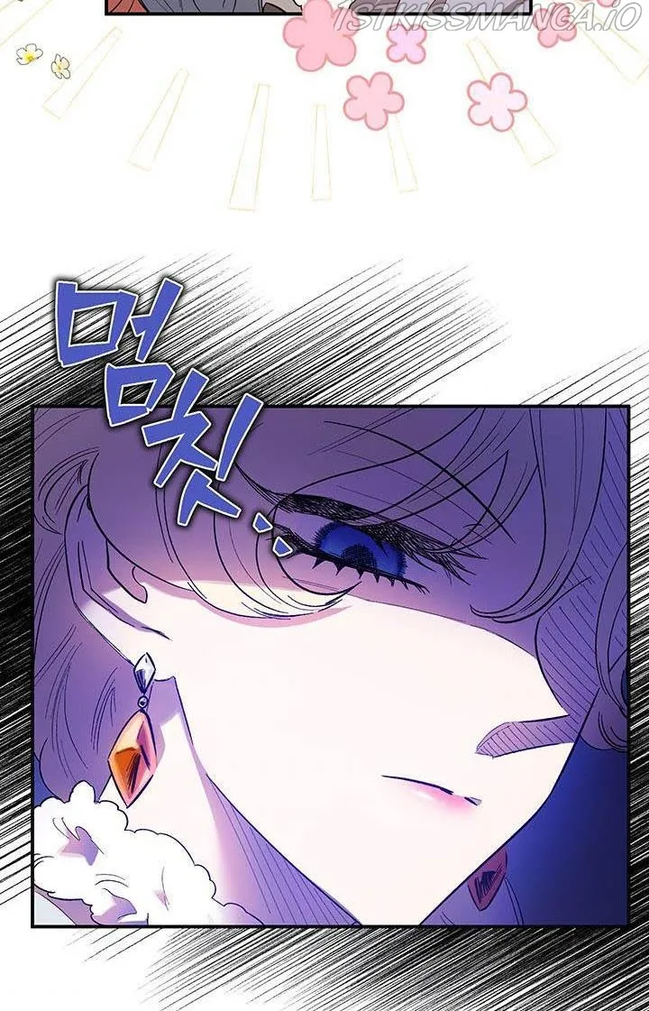 Is It a Fortune or Is It a Woe? Chapter 64 Online - página 88