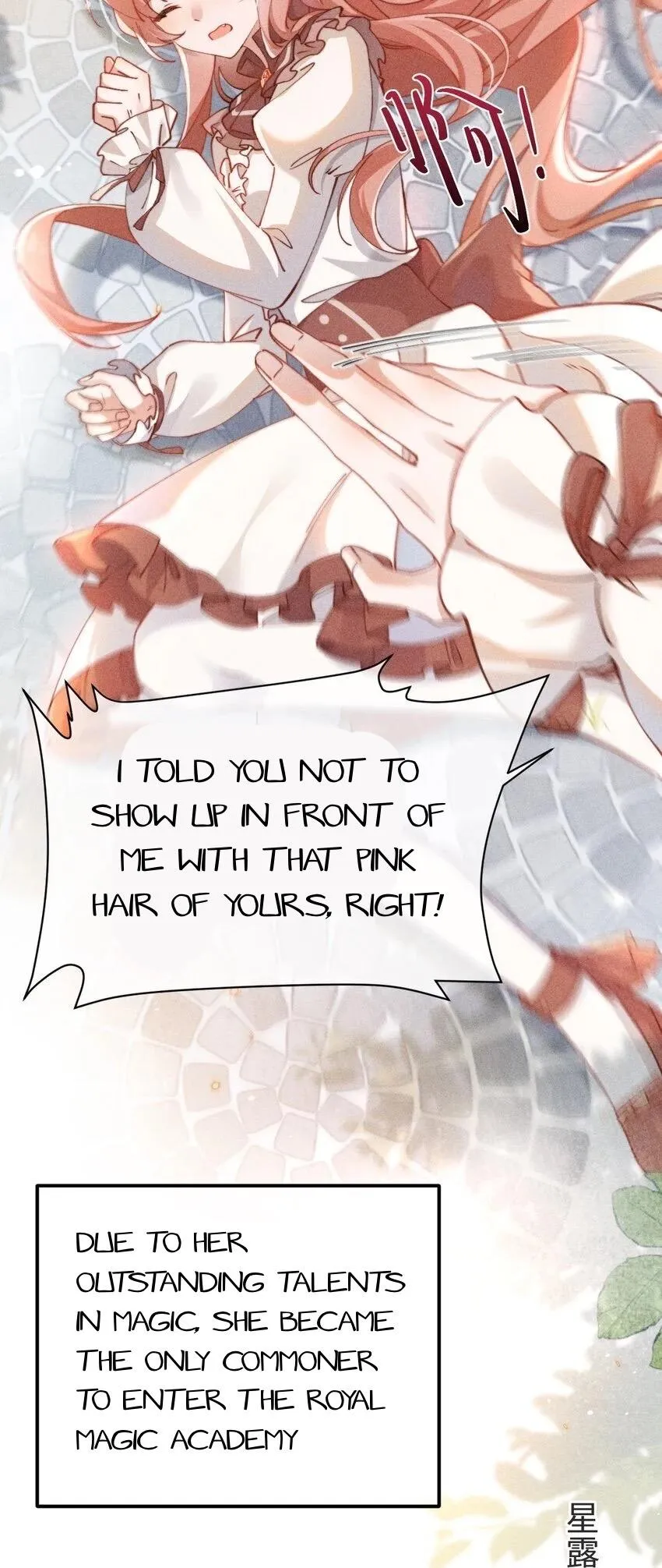Is It Normal To Raise A Yandere Heroine As A Villainess ! Chapter 1 Online - página 3