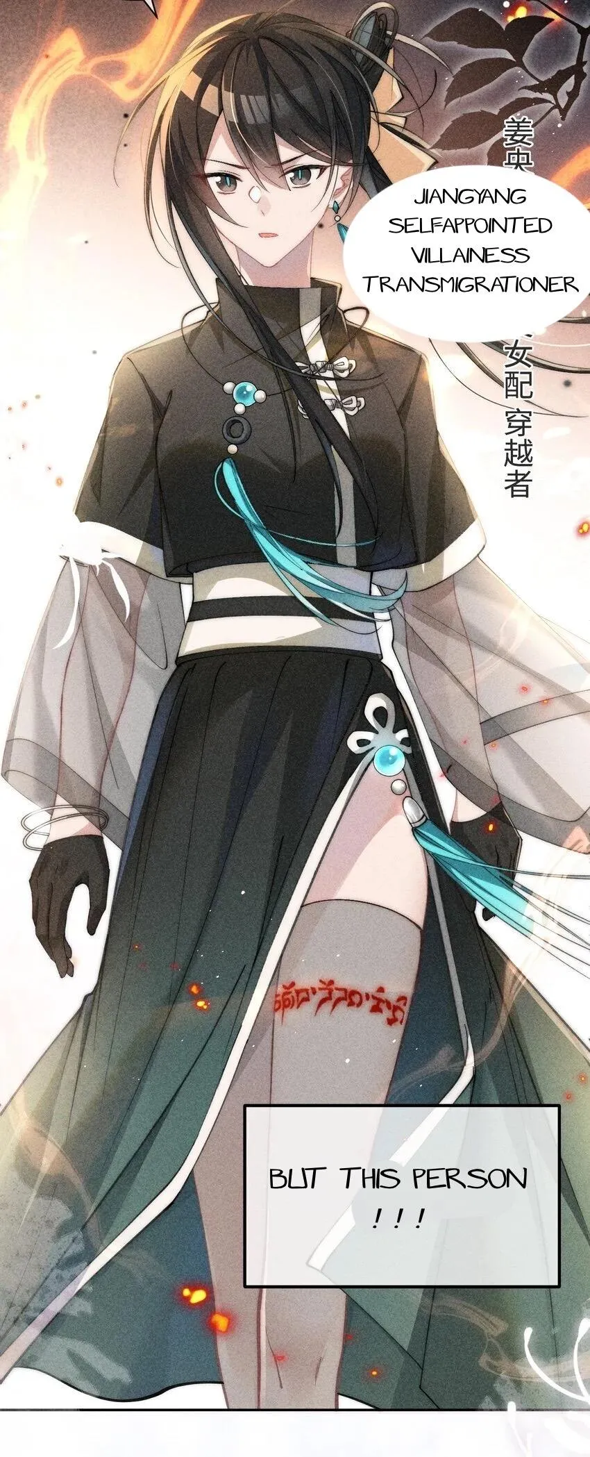 Is It Normal To Raise A Yandere Heroine As A Villainess ! Chapter 1 Online - página 12