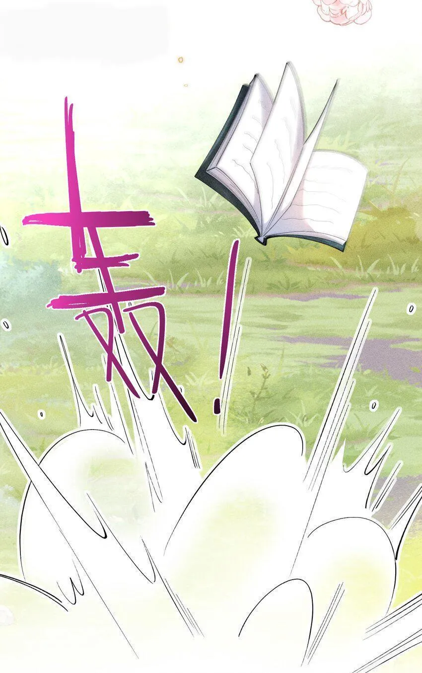 Is It Normal To Raise A Yandere Heroine As A Villainess ! Chapter 1 Online - página 33
