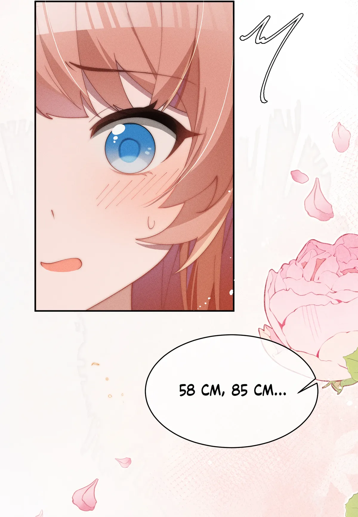 Is It Normal To Raise A Yandere Heroine As A Villainess ! Chapter 23.5 Online - página 3