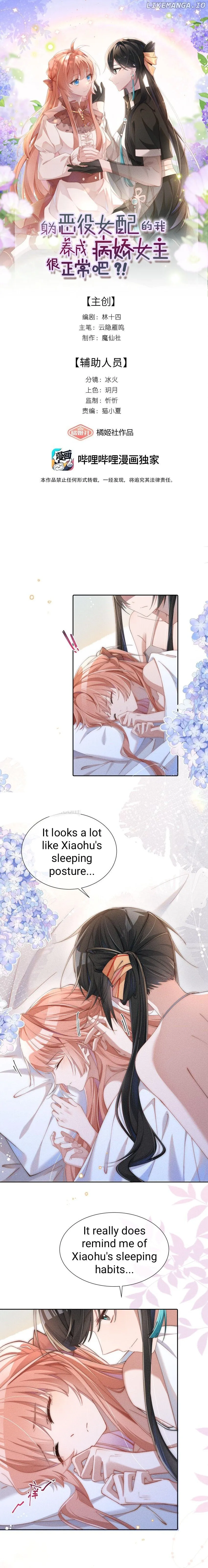 Is It Normal To Raise A Yandere Heroine As A Villainess ! Chapter 4 Online - página 2