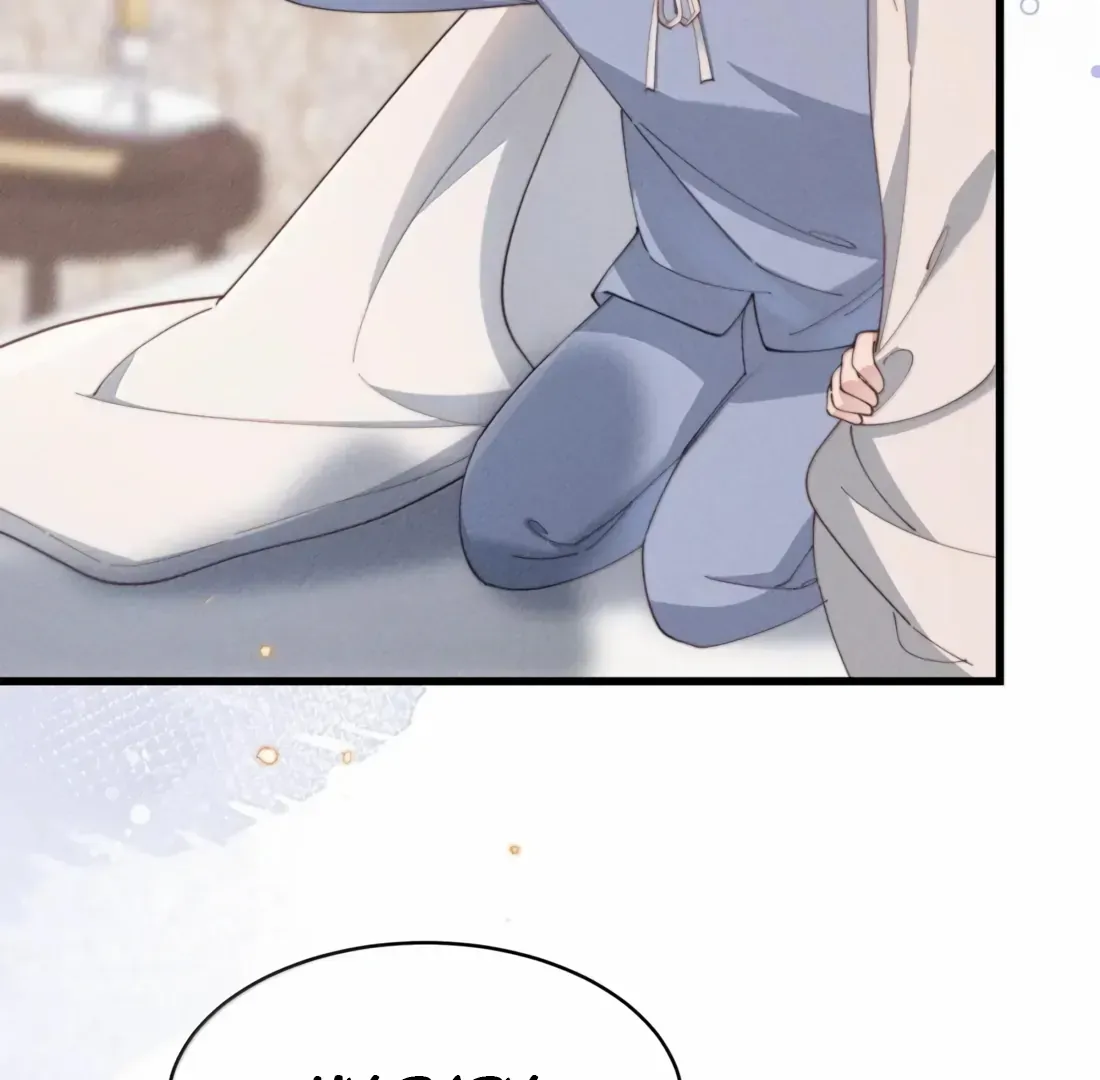 Is It Normal To Raise A Yandere Heroine As A Villainess ! Chapter 83 Online - página 4