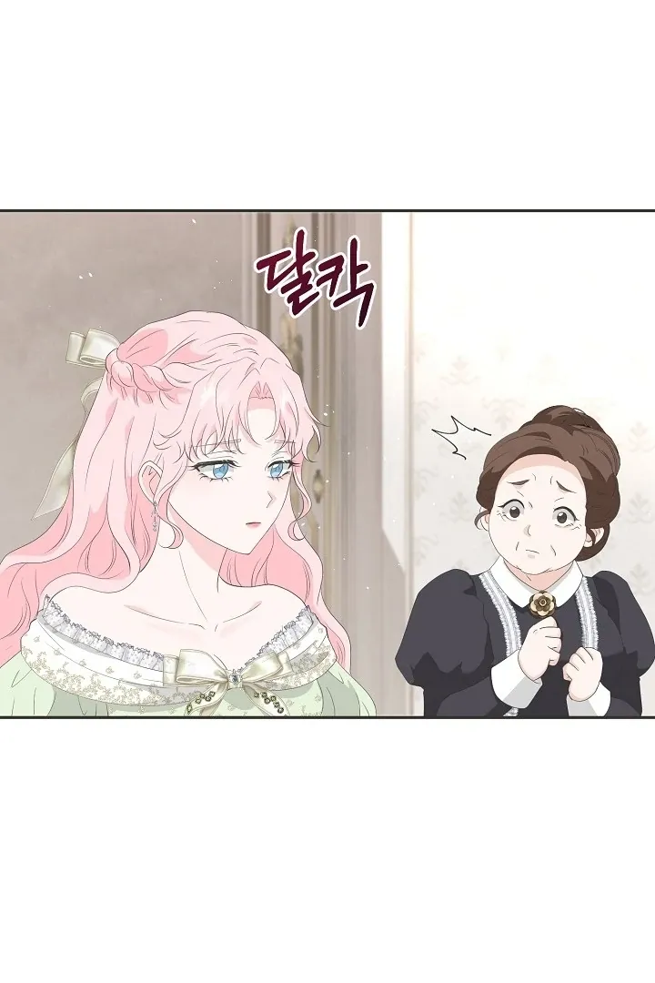 Is the Friend of a Friend a Stranger? Chapter 13 Online - página 43