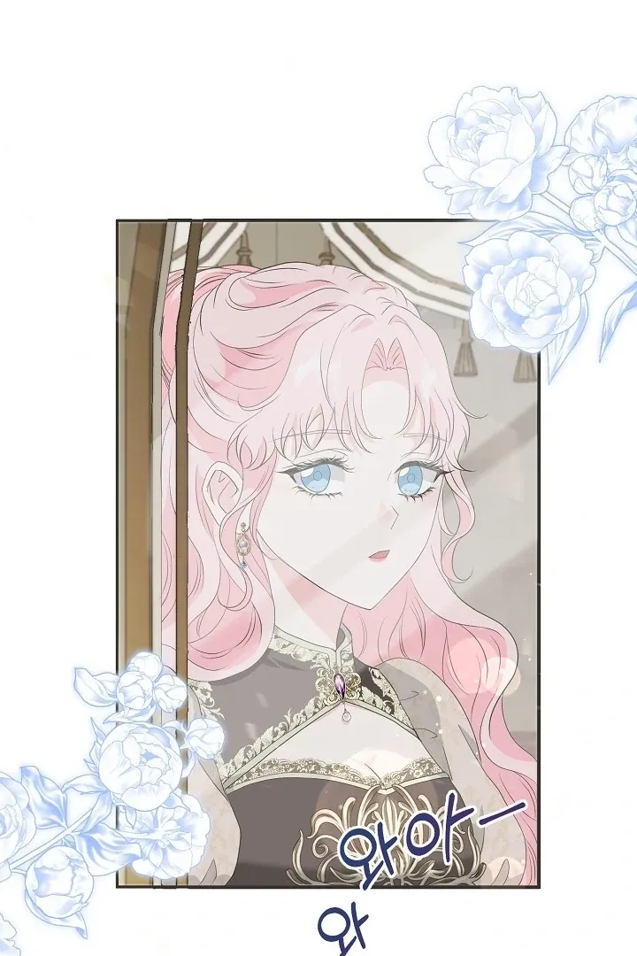 Is the Friend of a Friend a Stranger? Chapter 13 Online - página 66