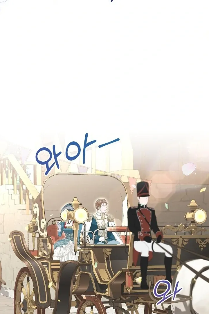Is the Friend of a Friend a Stranger? Chapter 13 Online - página 67