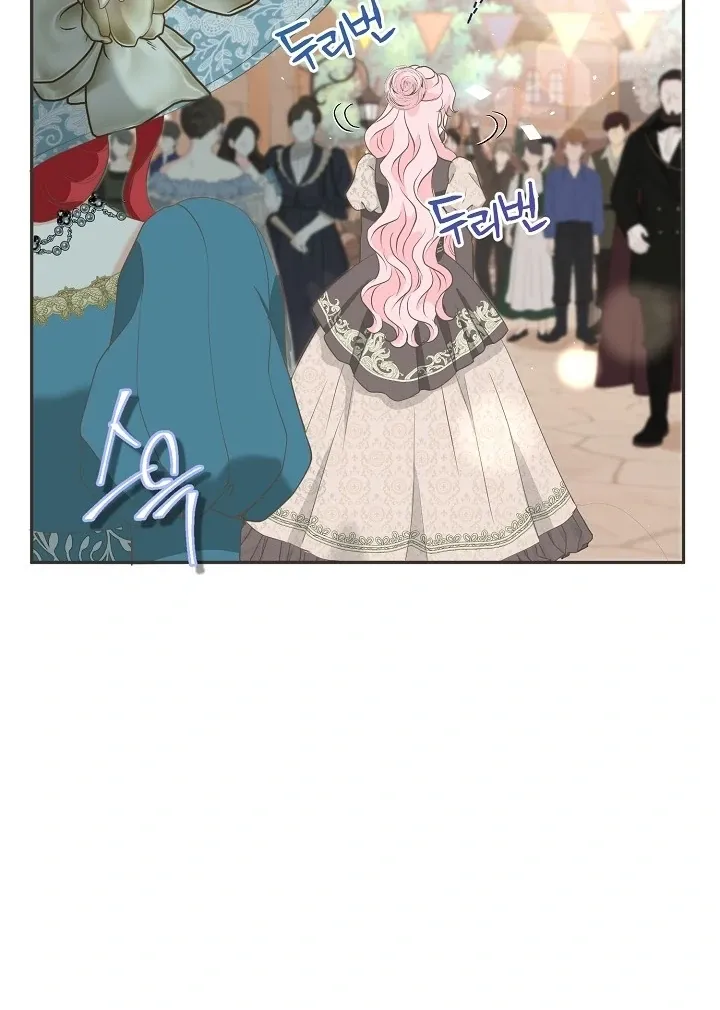Is the Friend of a Friend a Stranger? Chapter 13 Online - página 90