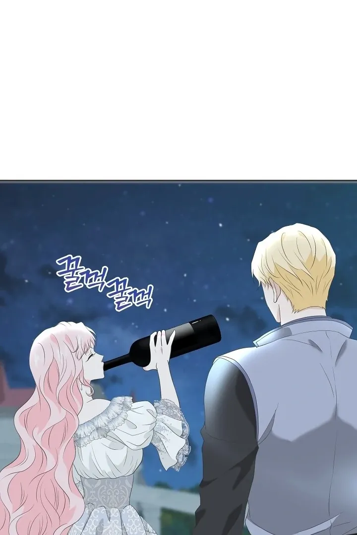 Is the Friend of a Friend a Stranger? Chapter 15 Online - página 45