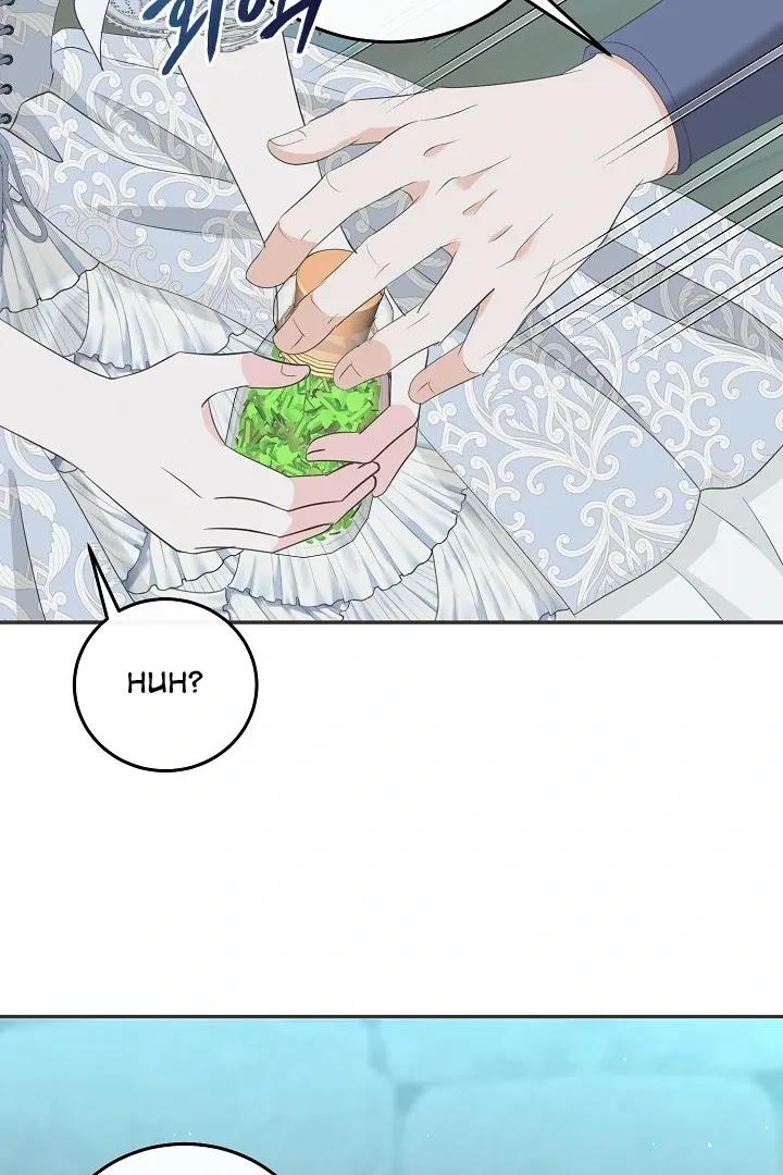 Is the Friend of a Friend a Stranger? Chapter 15 Online - página 86